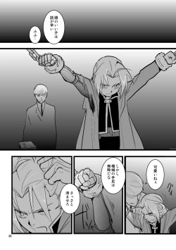 Page 37 of Over and Over