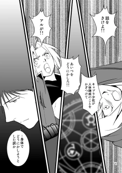 Page 46 of Over and Over