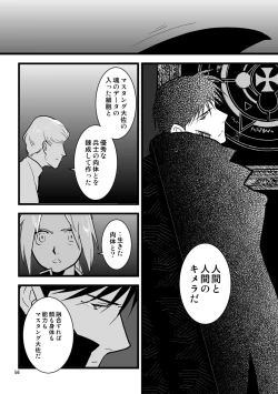 Page 55 of Over and Over