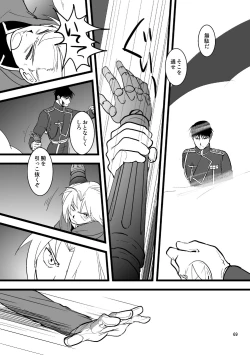 Page 66 of Over and Over