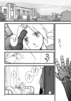 Page 71 of Over and Over