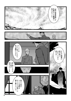 Page 73 of Over and Over