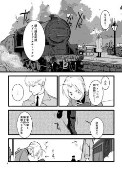 Page 7 of Over and Over