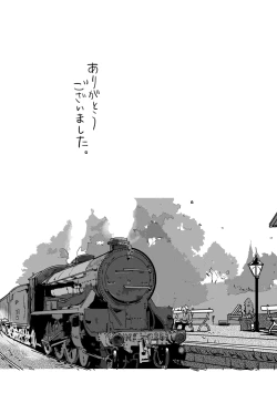 Page 80 of Over and Over