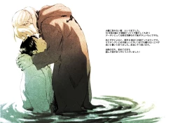 Page 28 of Ineffective medicine!