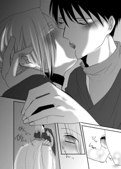 Page 30 of Gusha no Tama