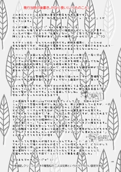 Page 102 of fruits verts