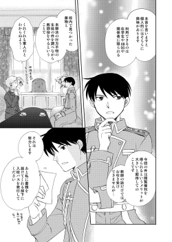 Page 11 of fruits verts