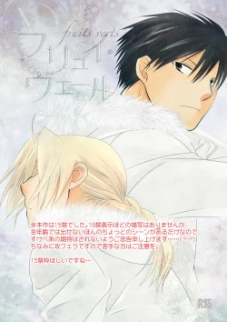 Page 1 of fruits verts