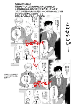 Page 2 of fruits verts