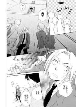 Page 36 of fruits verts