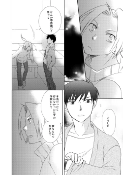 Page 42 of fruits verts