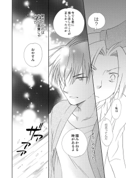 Page 44 of fruits verts