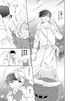 Page 49 of fruits verts