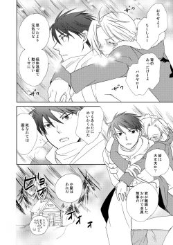 Page 50 of fruits verts