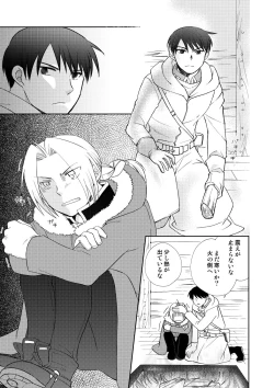 Page 51 of fruits verts