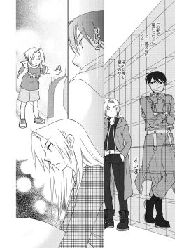 Page 58 of fruits verts