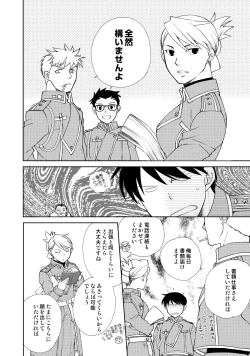 Page 6 of fruits verts