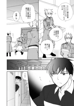 Page 88 of fruits verts