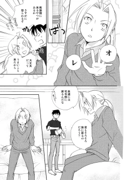 Page 89 of fruits verts