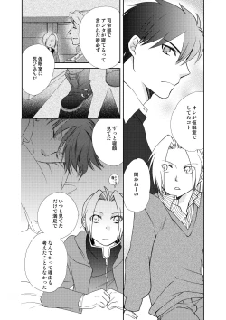 Page 90 of fruits verts