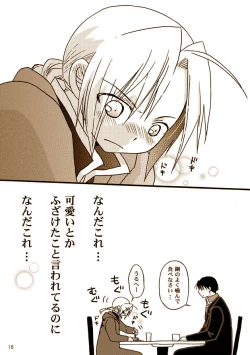 Page 14 of Kawaii Hito