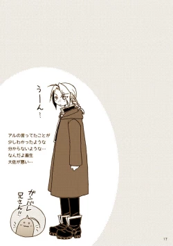 Page 15 of Kawaii Hito