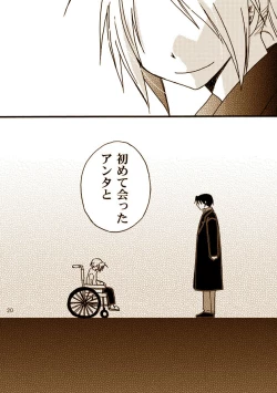 Page 17 of Kawaii Hito