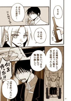 Page 18 of Kawaii Hito