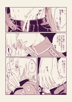 Page 5 of PECSPHILIA