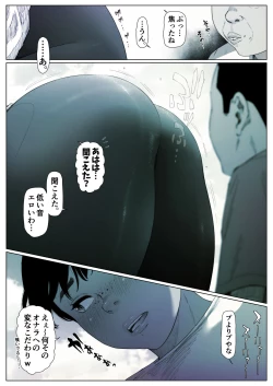 Page 28 of Momoka-chan wa Koumonki 1