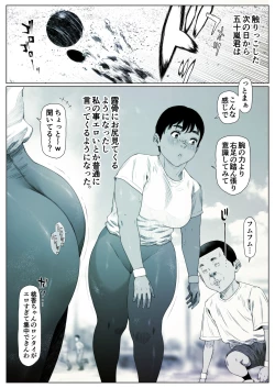 Page 35 of Momoka-chan wa Koumonki 1