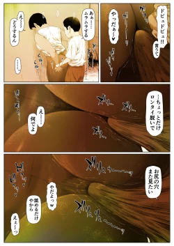 Page 8 of Momoka-chan wa Koumonki 2