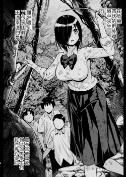 Page 3 of Machigatte AV no Satsuei Genba ni Kita Yoshimura-san!