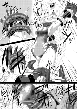 Page 15 of Mahou Shoujo Luminous Lumina 4