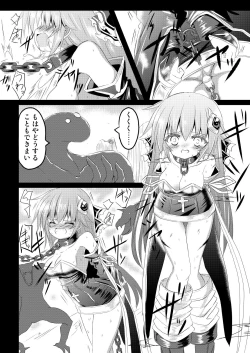 Page 4 of Mahou Shoujo Luminous Lumina 4
