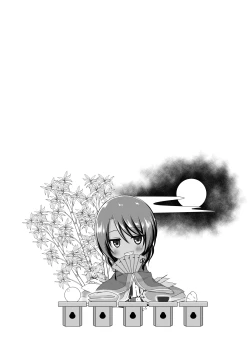 Page 22 of Rakuen no Omochabako 4-jikanme