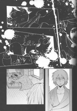 Page 39 of Kioku no Saihou ni Shukufuku o