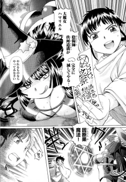 Page 7 of Chapter 01