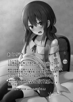 Page 39 of Shougakusei de Ninshin Shite Aka-chan Unjaimashita 2