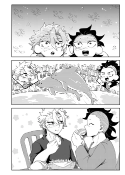 Page 13 of Hajimete o Kimi to