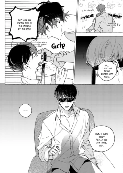 Page 19 of Omniscient Reader's Viewpoint - Blind