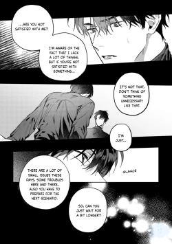 Page 16 of Omniscient Reader's Viewpoint - Another Stories