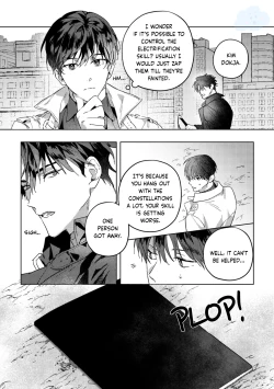 Page 7 of Omniscient Reader's Viewpoint - Another Stories