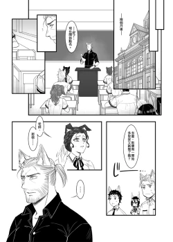 Page 30 of When Snow is Falling