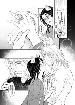 Page 58 of When Snow is Falling