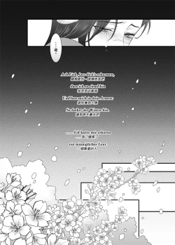 Page 59 of When Snow is Falling