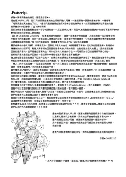 Page 62 of When Snow is Falling