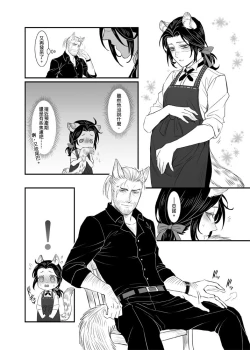 Page 63 of When Snow is Falling