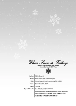 Page 65 of When Snow is Falling